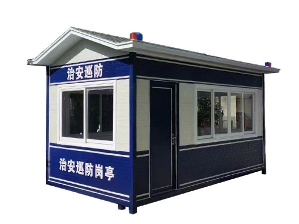 警用执勤亭