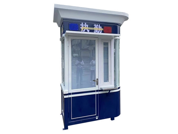 警用执勤亭