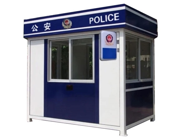警用执勤亭