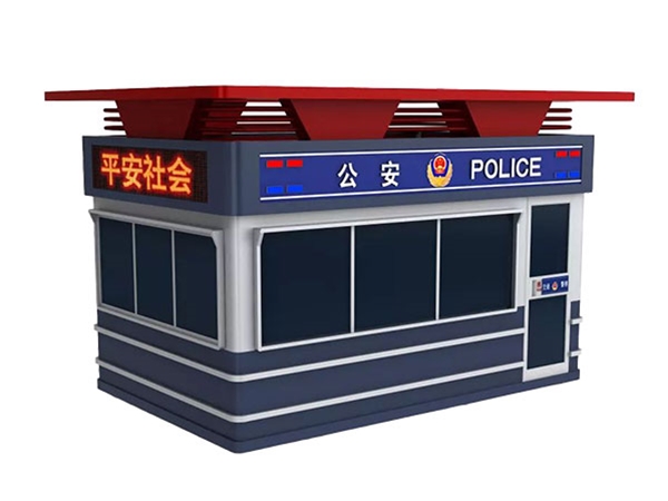 警用执勤亭