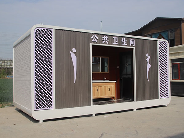 苹果仓厕所
