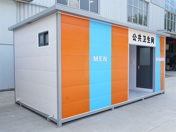 集装箱厕所