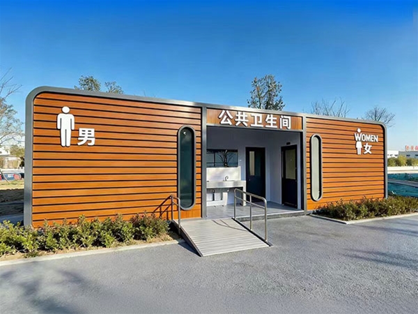 Humanized Public Toilet Project in Youran Mountain Scenic Area, Xi'an, Shaanxi