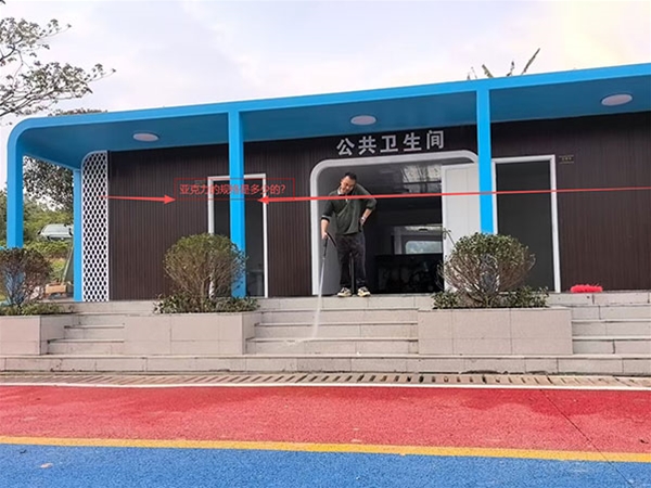 Modern style mobile bathroom project in Heilong Lake Scenic Area, Jincheng, Shanxi